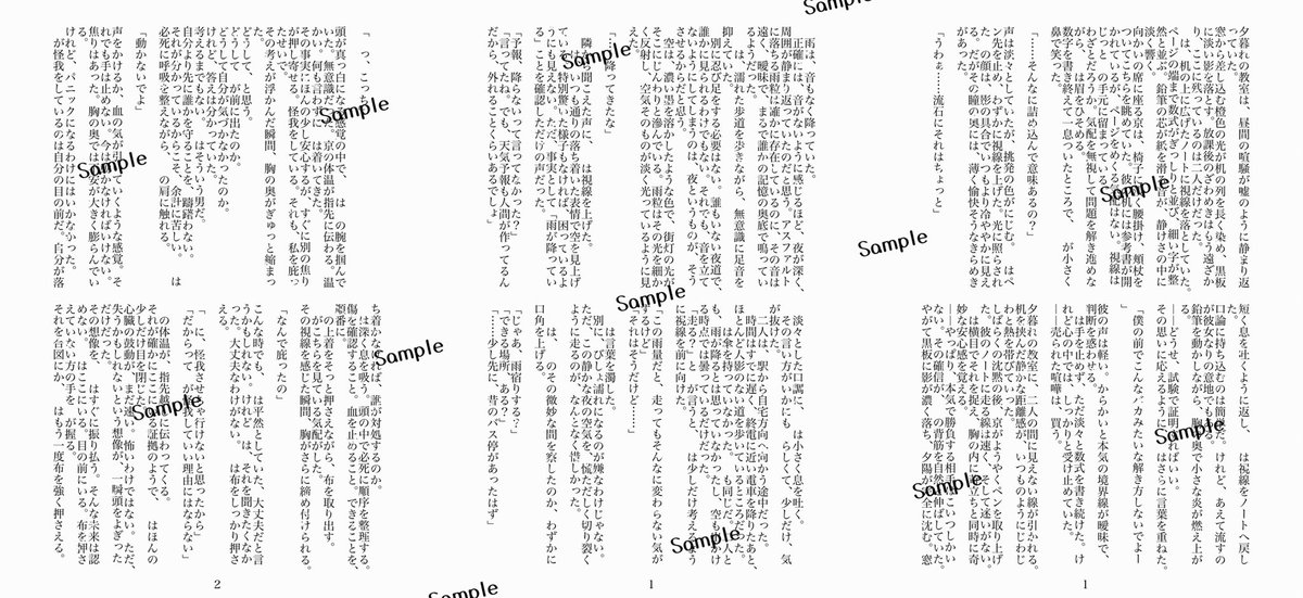 いぶき♥ご依頼募集中·̩͙ ˚⋆ tweet media