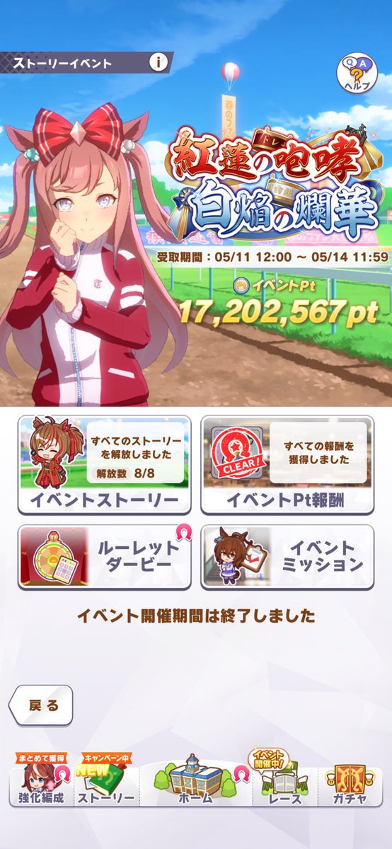 3uru_'s tweet photo. いべおつおつでした〜 https://t.co/sc41GrgYV7