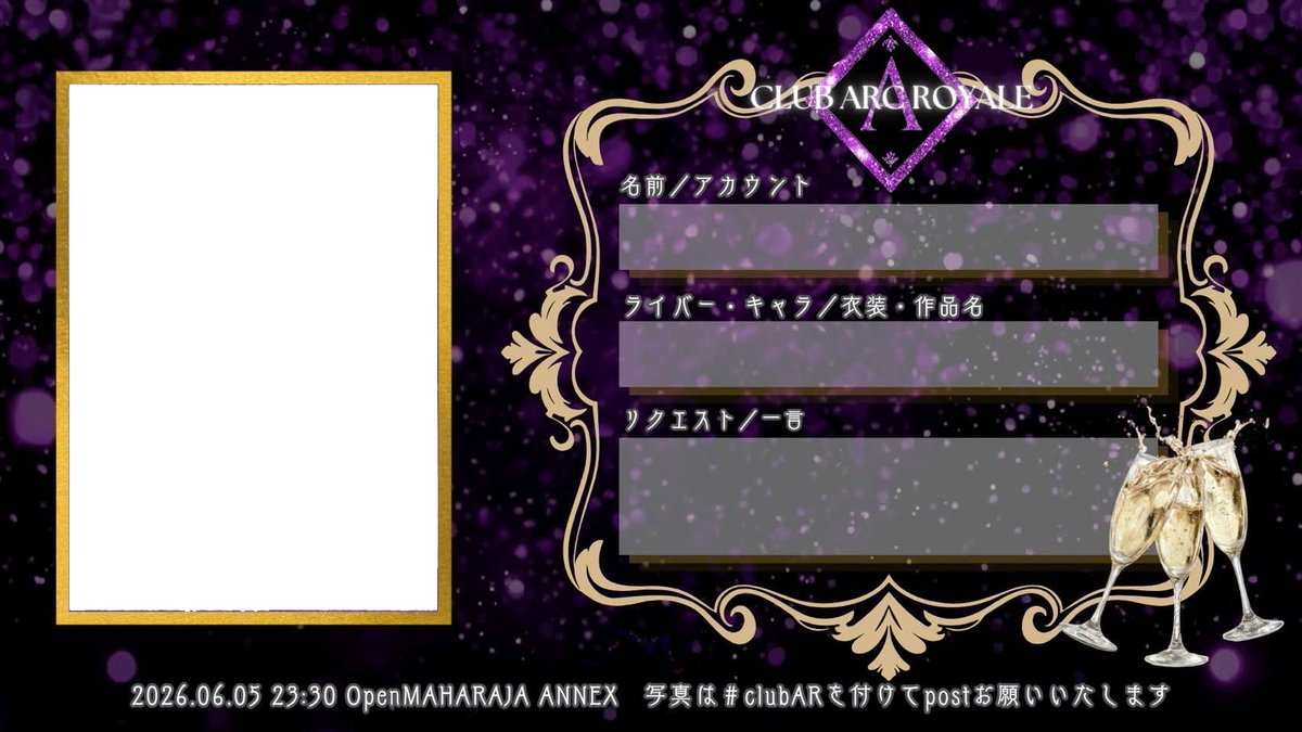 キュプラ🕊@7/19きゅぷらんど夏祭り tweet media