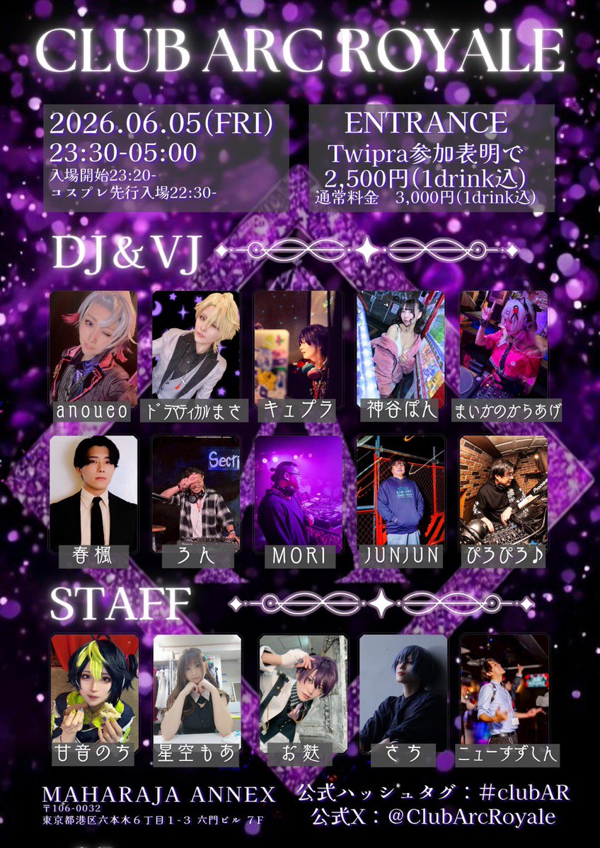 キュプラ🕊@7/19きゅぷらんど夏祭り tweet media