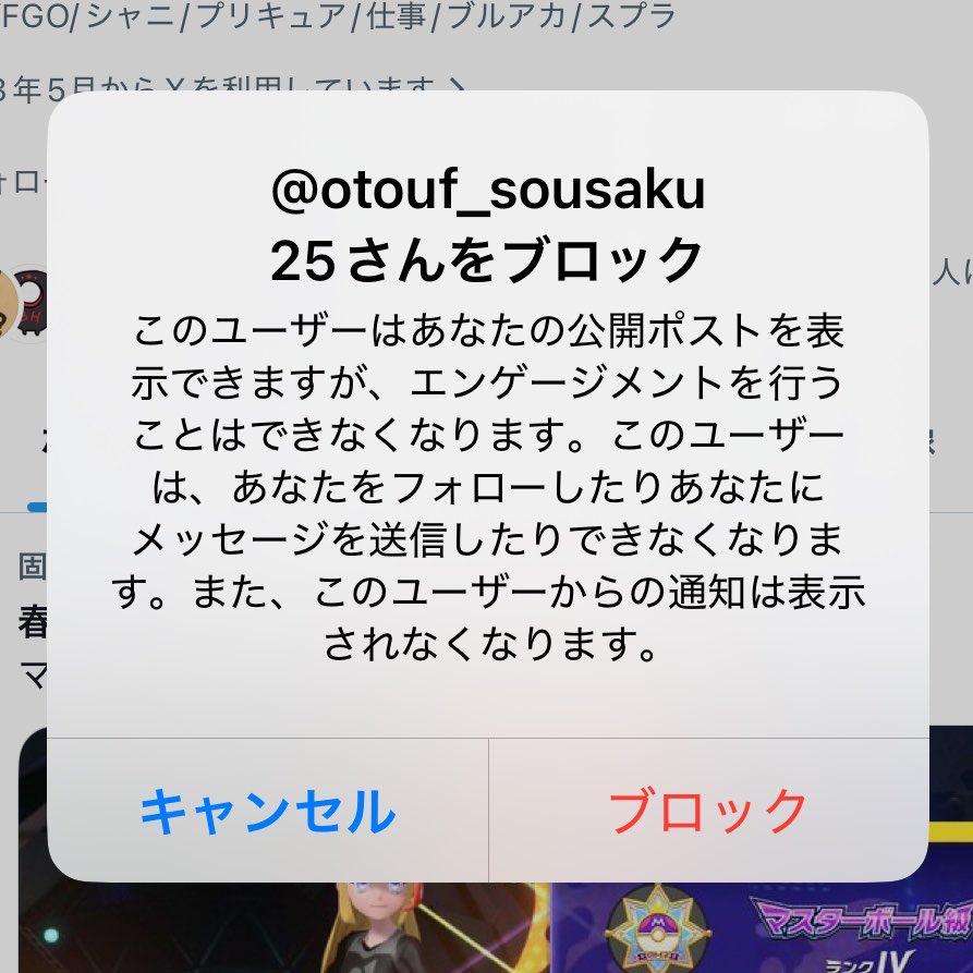 よみ tweet media