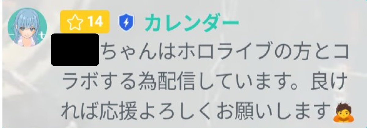 カレンダー tweet media