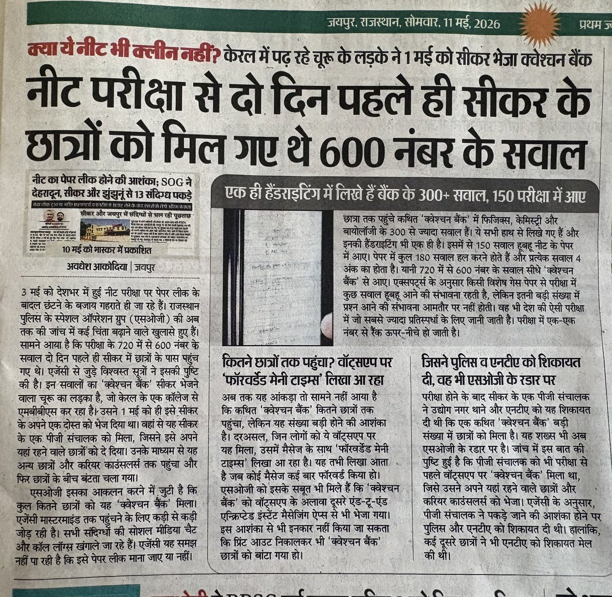 Ashutosh Ranka tweet media