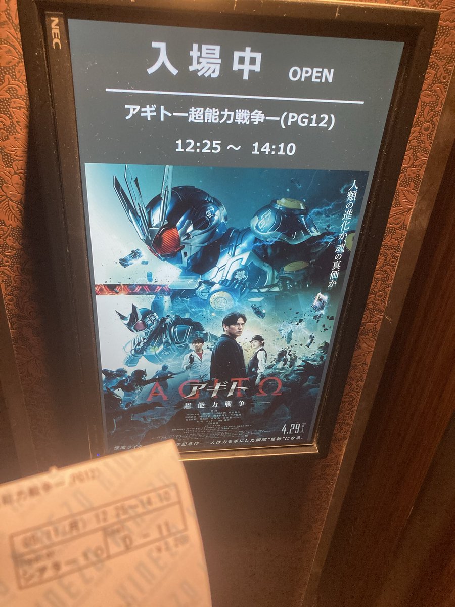 ジャッジメント中村 tweet media