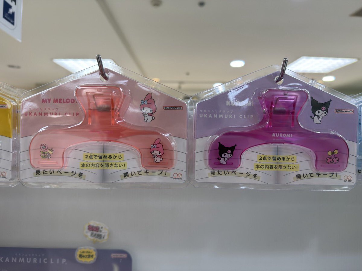 tm_moriguchi's tweet photo. 大人気のウカンムリクリップからサンリオデザイン入荷しました🍒（税込¥880）
お早めにお買い求めください✨

完売の際はご容赦ください🙇

#文房具
#サンリオ
#サンスター文具 https://t.co/QmodLkwxuU