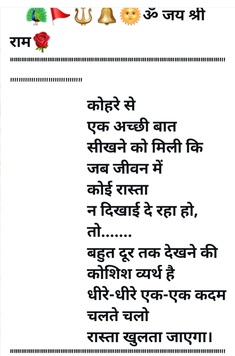 VitenderKumar's tweet photo. https://t.co/DYoYP4XDDx