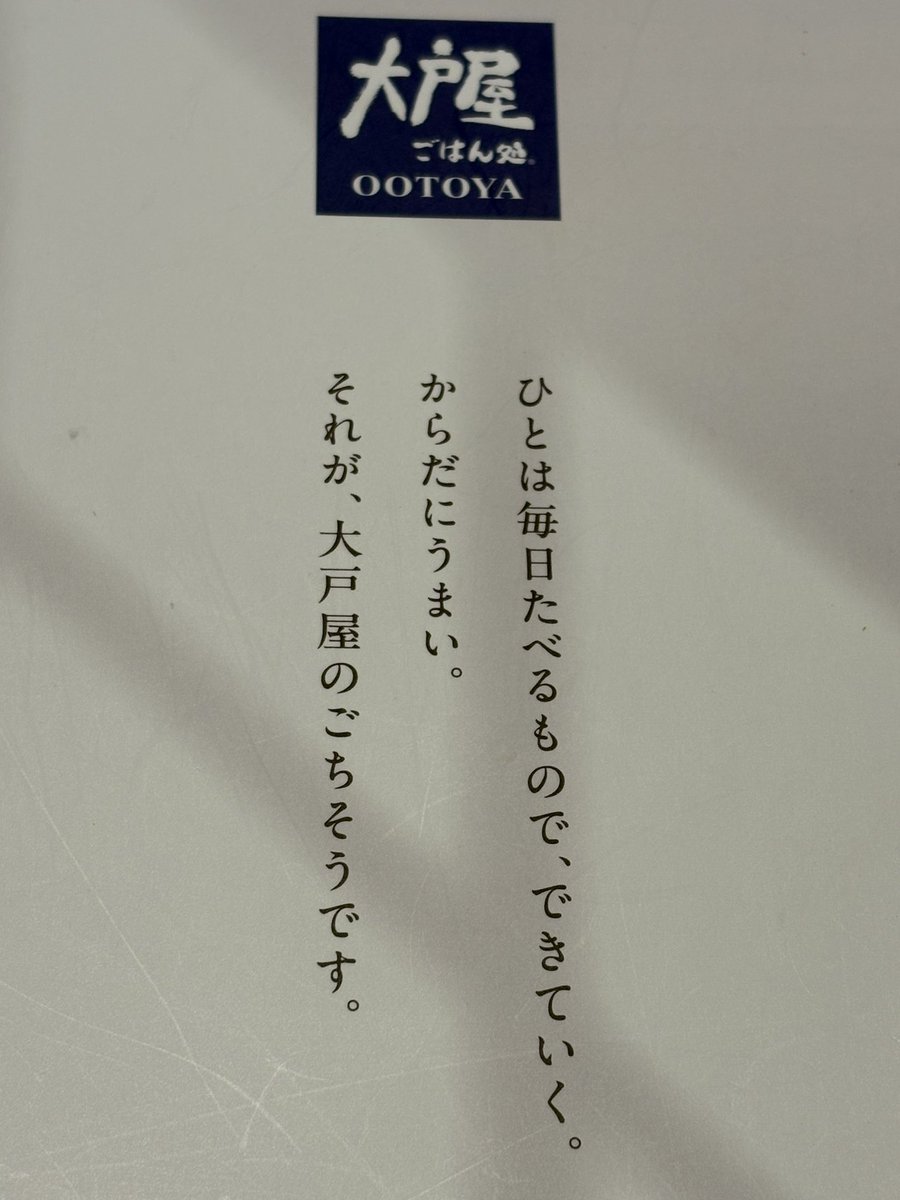 まんたろう🐏 tweet media
