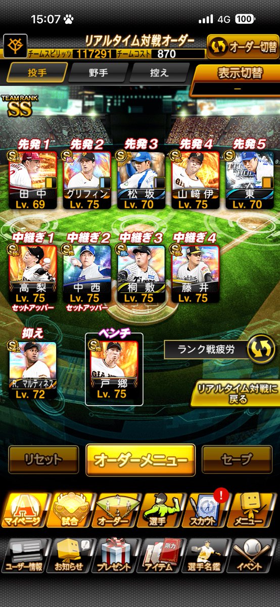 しぇりーちゃん tweet media