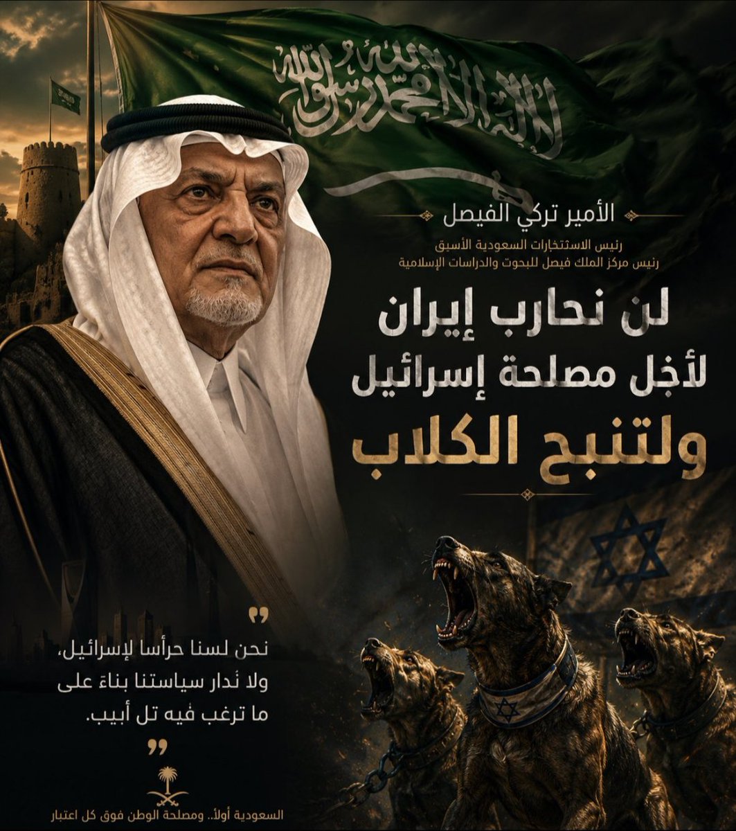 الشرق الأوسط السعودي saudi news 🇸🇦 tweet media