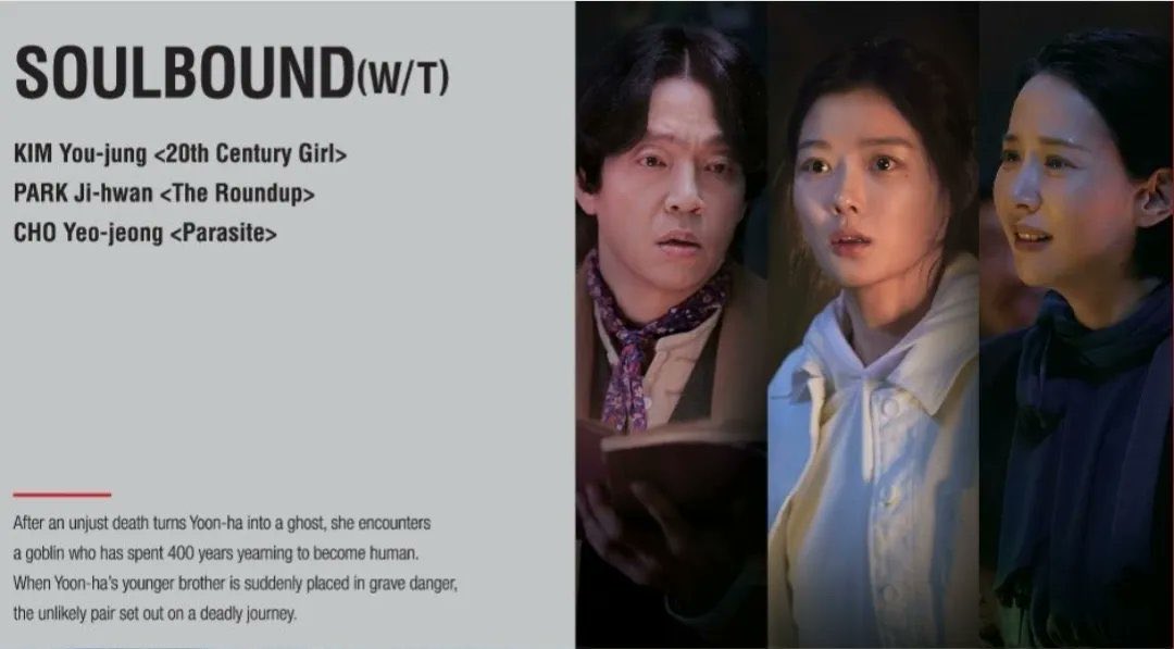 Kim You Jung 김유정 PH Sosuke tweet media