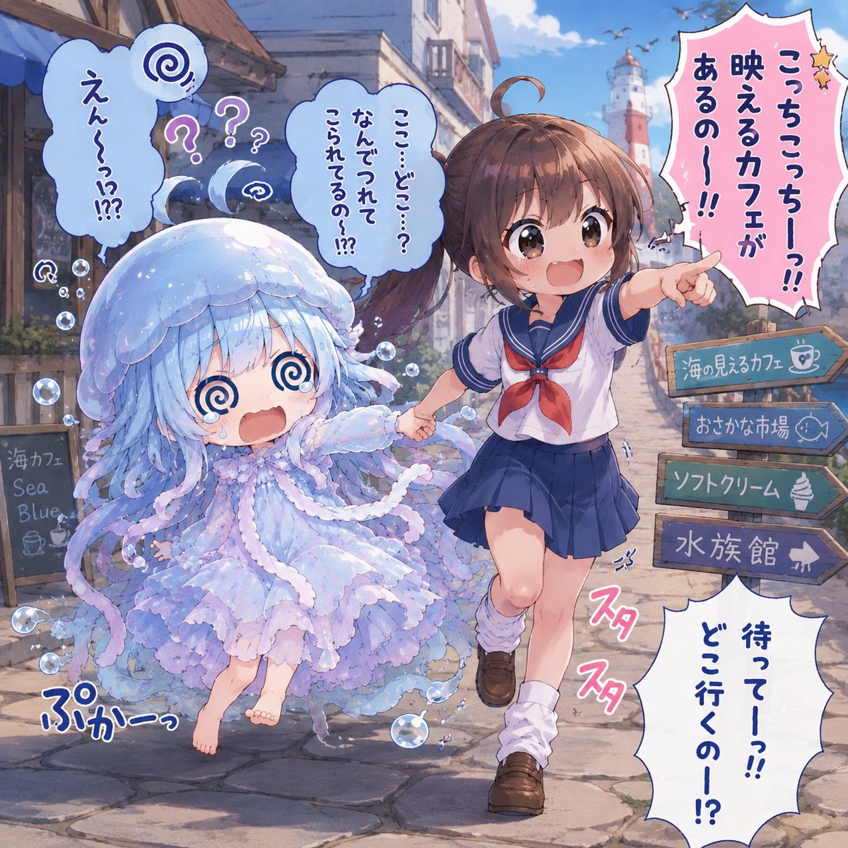 AIイラスト #AIart #AI海月の流るるままに クラゲの企画、いよいよ今週