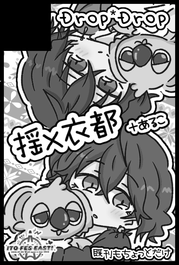むつき tweet media