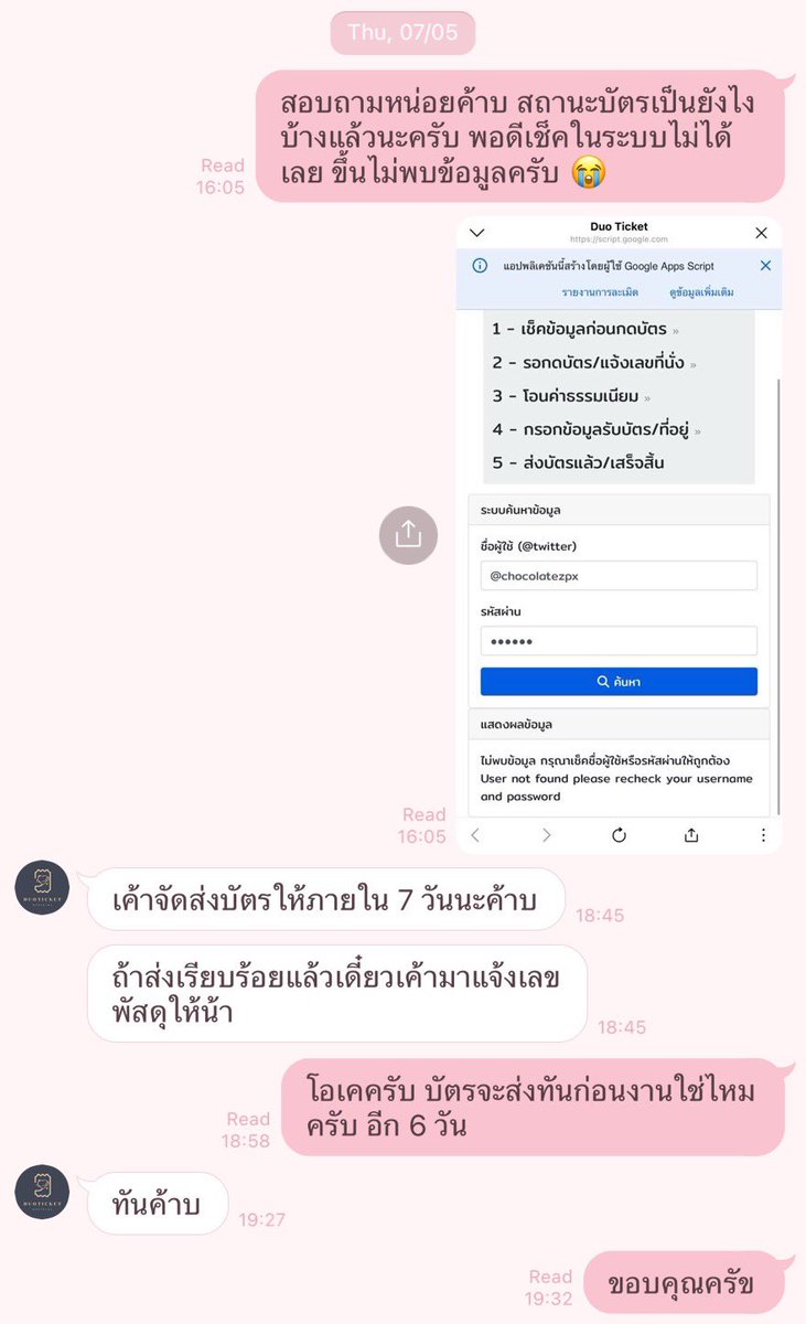 「 ช ก ล ซ 」“( 𝙍𝙀𝙎𝙏 )” tweet media
