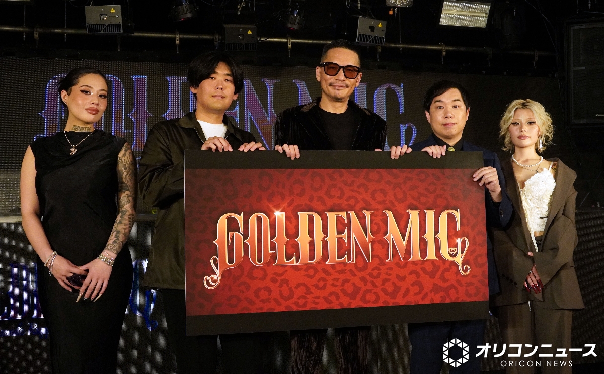 oricon's tweet photo. せいや、女性ラッパー オーディション番組
MC就任で「すごくワクワク」 

「うちの娘がフィメールラッパーになりたいと
言い出すような番組になるかも」
https://t.co/o3ZLKeyerZ

「GOLDEN MIC」記者会見
Zeebra、MaRI、STUTS、Charlu

#GOLDENMIC https://t.co/mcIFU3mAqA