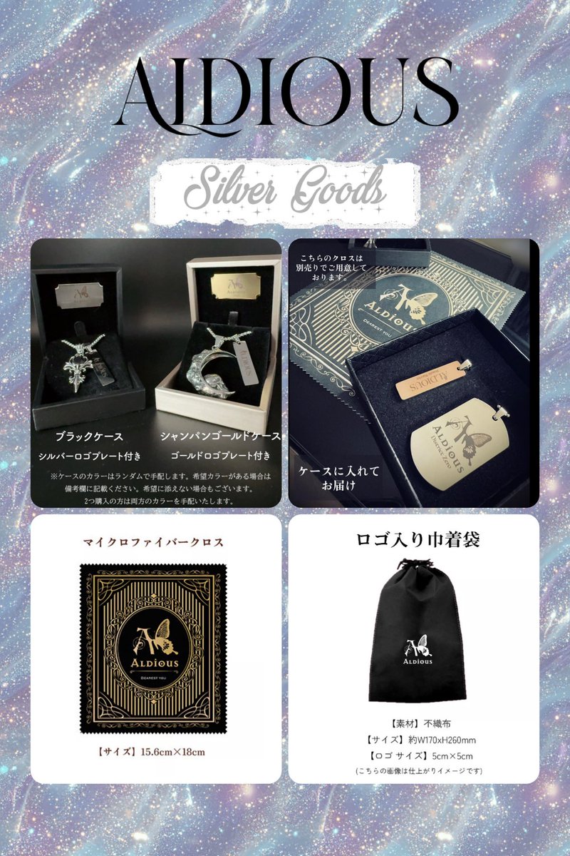 ALDIOUS (@ALDIOUS_Staff) / Posts / X