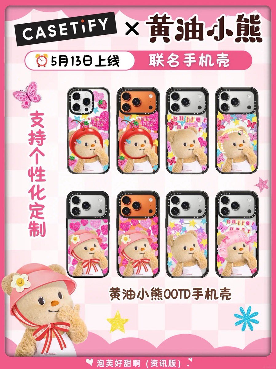 ด้อมน้องเนย 🧸🧈💛 tweet media