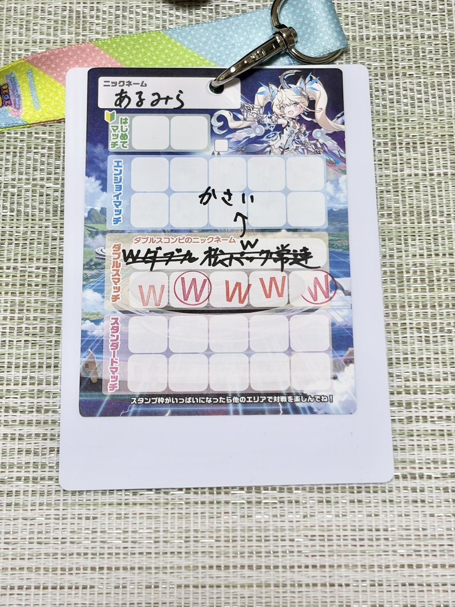 あるみら tweet media