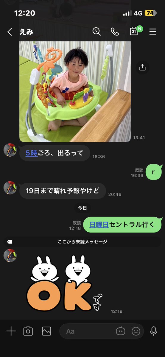 たかたゅん tweet media