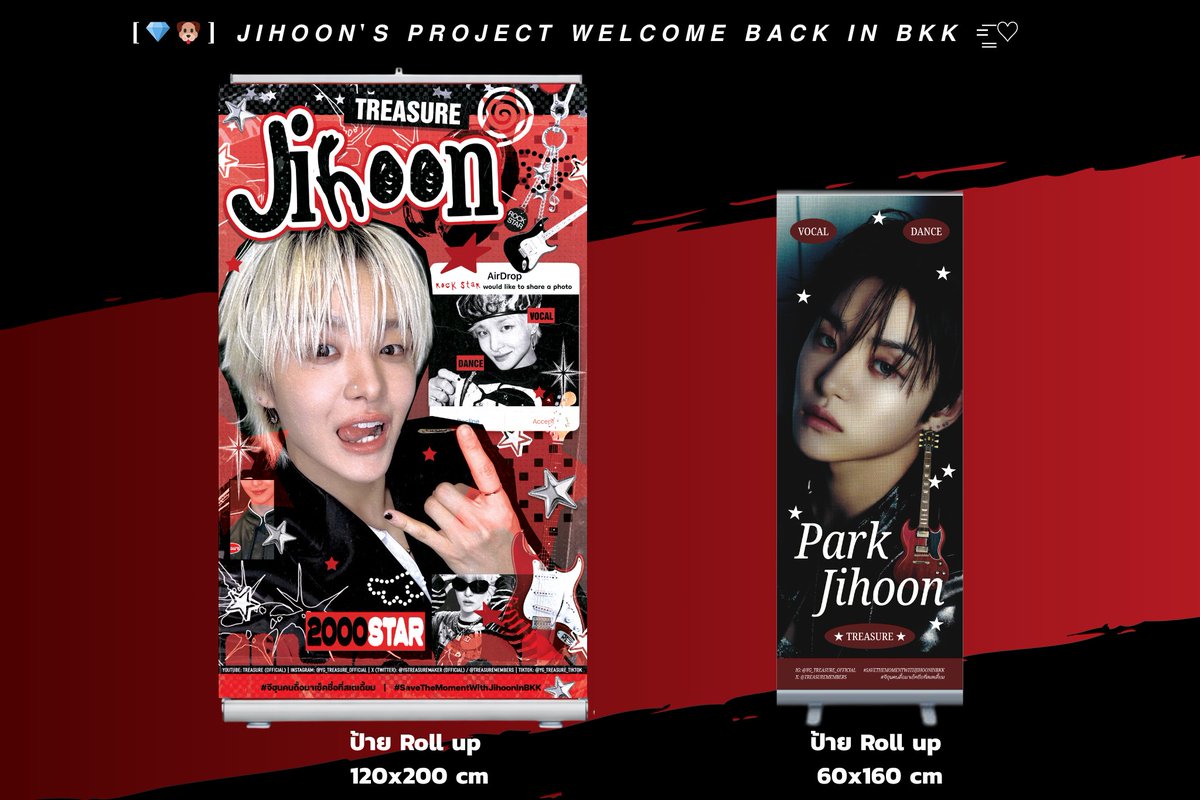 PARKJIHOONTH✿FC tweet media