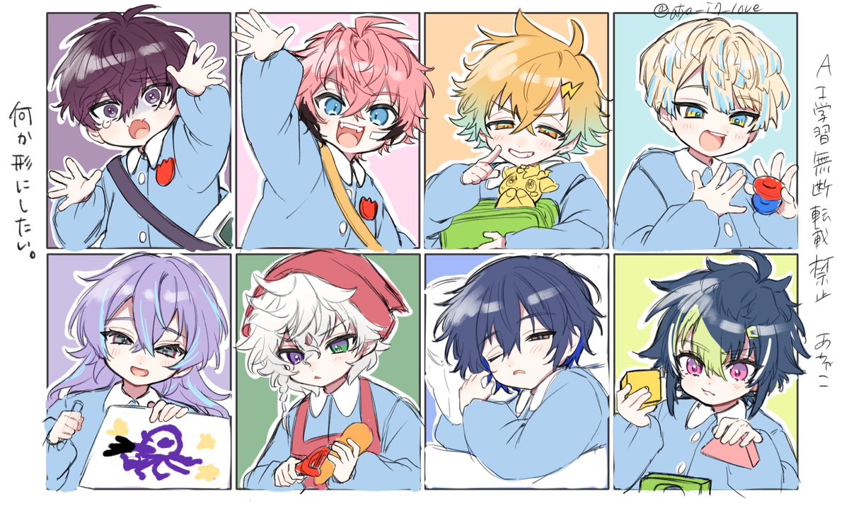 あちゃこページ あちゃこ🧸 (@atya_i7_love) / Posts / X