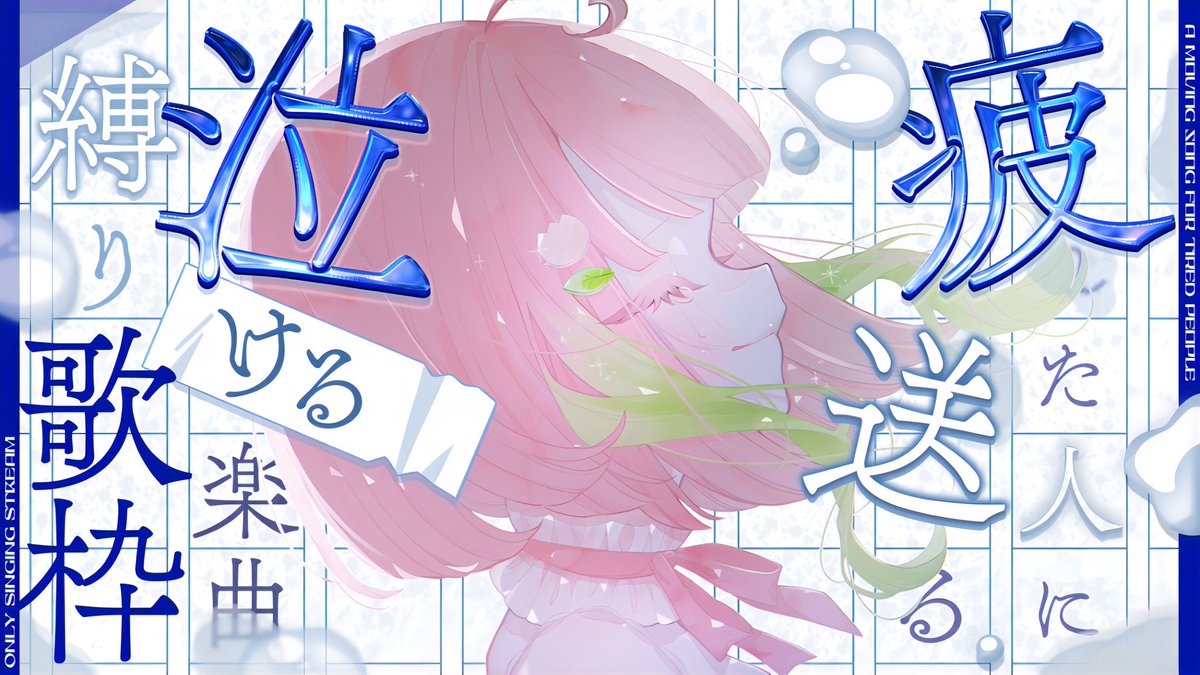 花開 ふりる🌷👗@6/11初のリアイベ出演.ᐟ.ᐟ tweet media