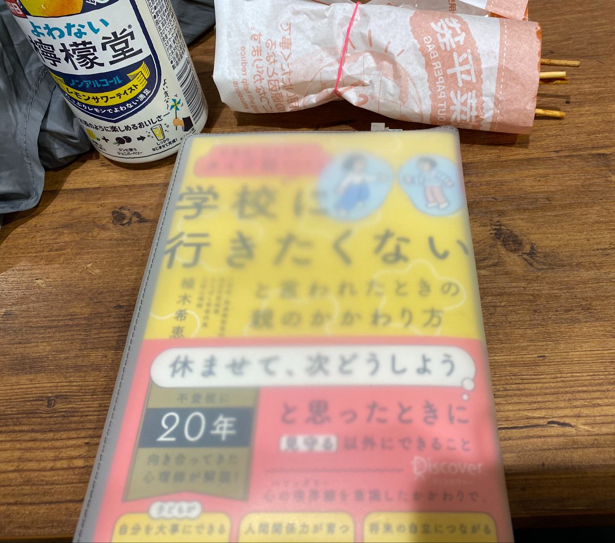 みと tweet media