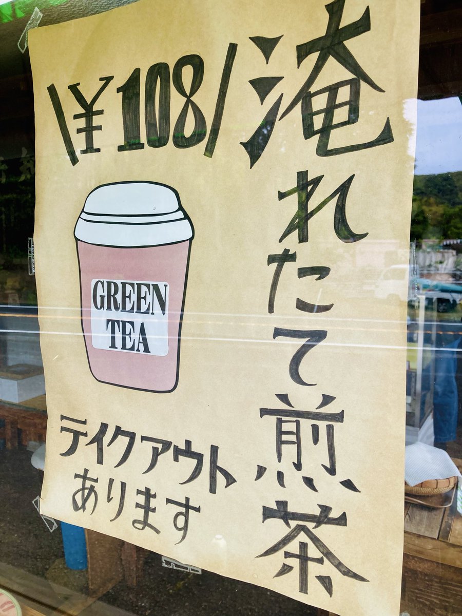 Sakura Junichi 🍠 鹿児島 tweet media