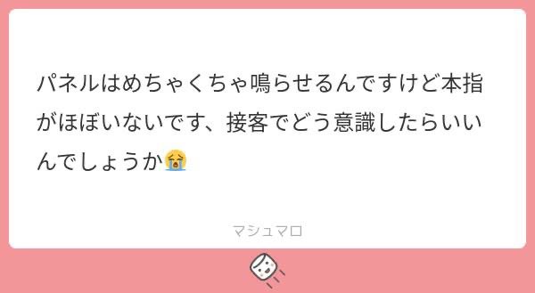 みなぴっぴかんぱにー‼️ tweet media
