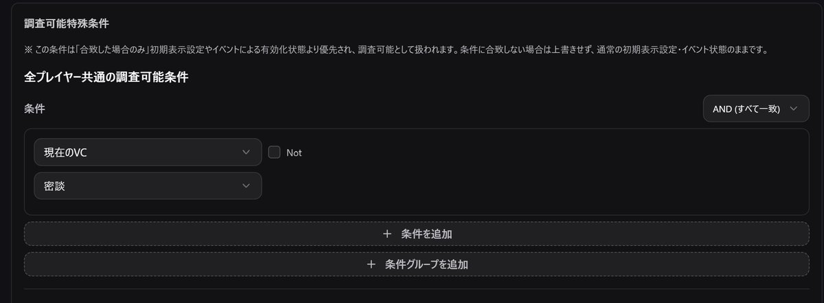 Whodone【公式】Discordで遊ぶマダミス tweet media