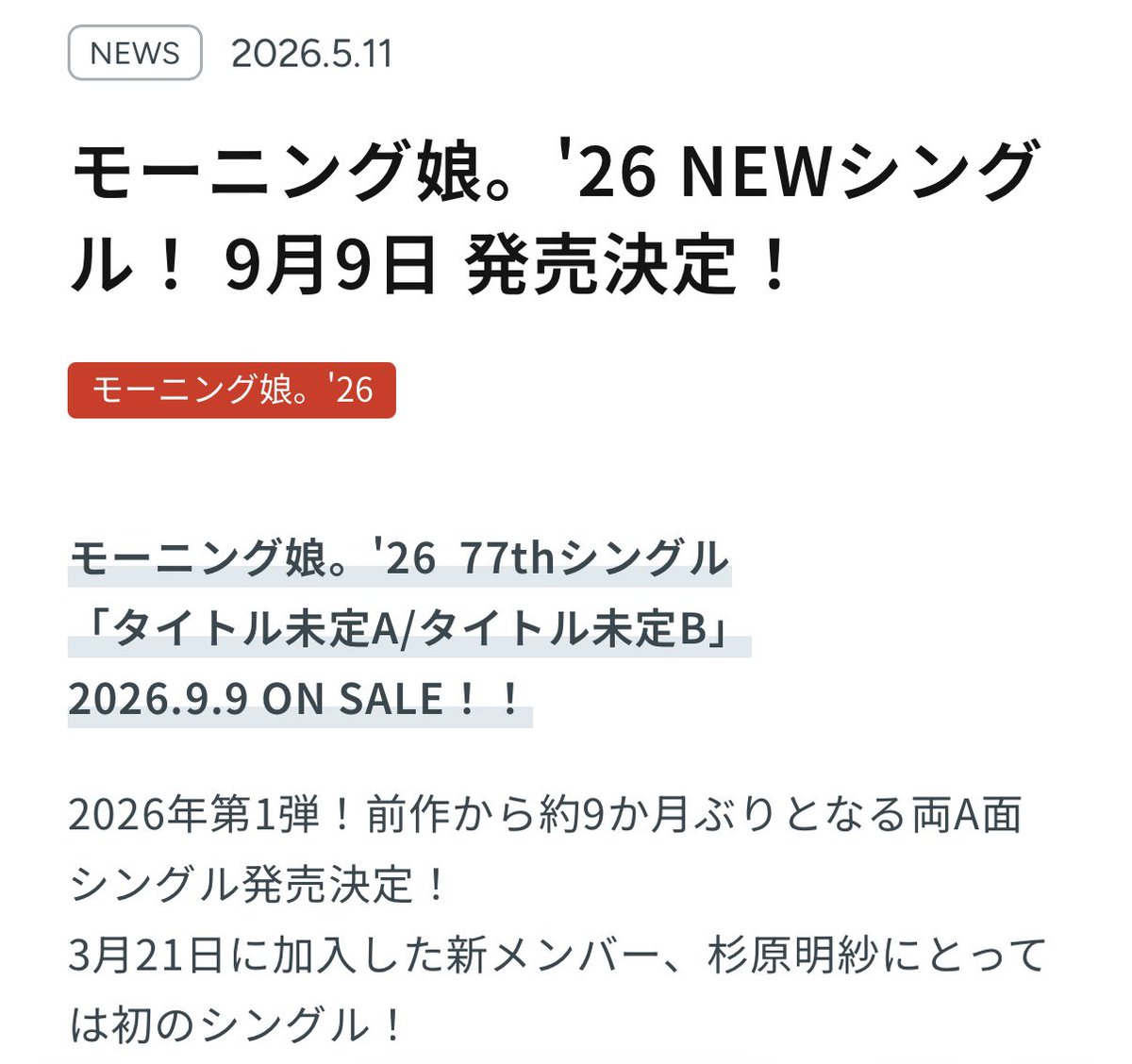 ダンシングオムスター tweet media