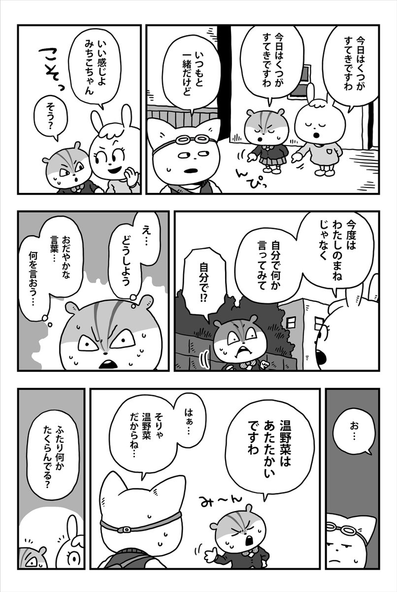 宇宙なんちゃら こてつくん【公式】 tweet media