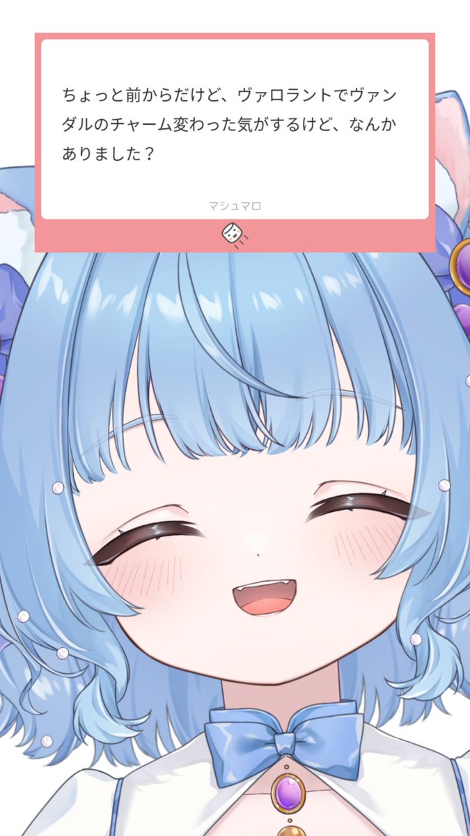 ことね