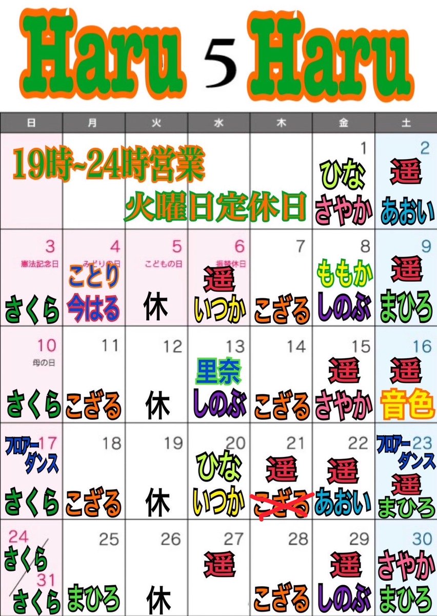 こざるくん tweet media