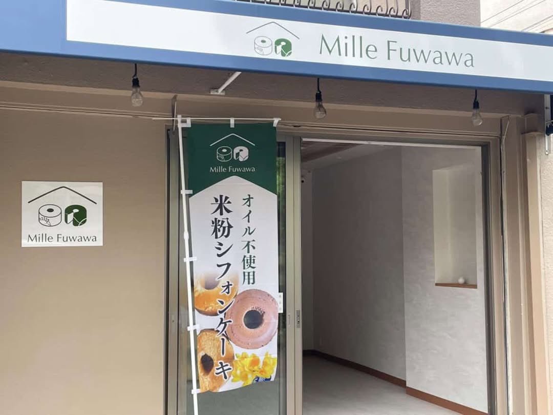 sanalogooo's tweet photo. ＼嬉しいお写真いただきました☺️／

ロゴ、名刺を担当させていただきました
Mille Fuwawa様のお店が完成✨

お写真をいただきました✨

米粉のノンオイルシフォンと
はらはら解ける口どけのシフォンです🧁💚 https://t.co/LzMecYlxb2