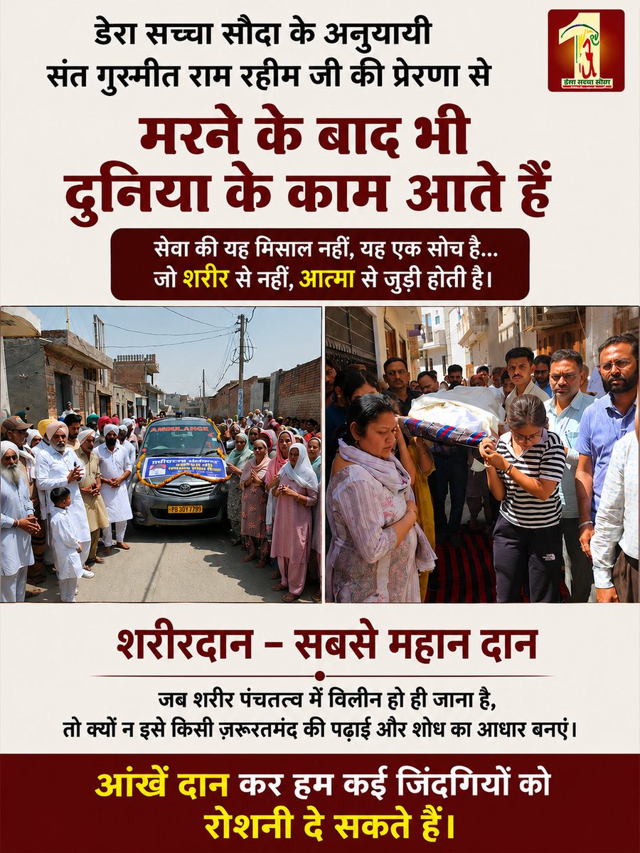 Anika Kumari tweet media