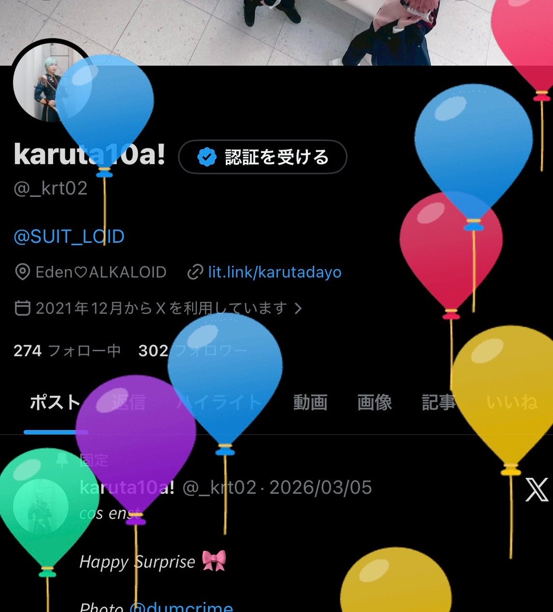 karuta10a! tweet media