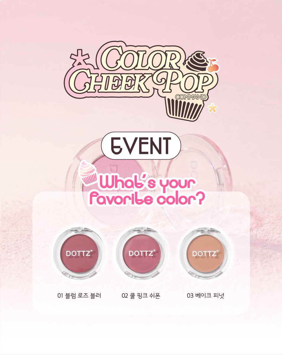 DOTTZ_official's tweet photo. What's your favorite color? 🧁

닷츠의 컬러 치크팝 커맨드 블러셔에서
가장 가지고싶은 색상이 무엇인가요? 

당첨자 5분을 선정하여, 댓글에 달아주신 색상으로 선물을 보내드립니다 🤍

▫️참여 방법
 • @dottz_official 계정을 팔로우한다
 • 해당 게시글을 RT 한다
 • 댓글에 가지고싶은 색상을 남긴다

▫️참여 기간 : 5/11 (MON) ~ 6/11 (THU)
▫️당첨자 발표 : 6/12 (FRI)

 - 댓글, RT 모두 참여하셔야 인정됩니다
 - 당첨자 발표는 공식 계정 게시물로 안내합니다
 - 비공개, 가계정은 제외됩니다