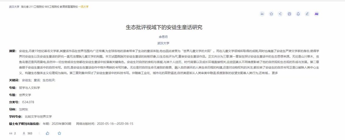 Sagêr Gyaebo ♂⚖️ 萨格杰布 tweet media