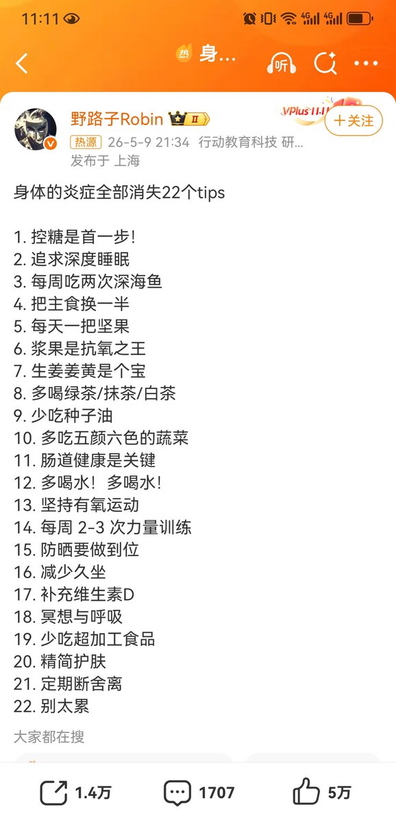 杨高能 tweet media