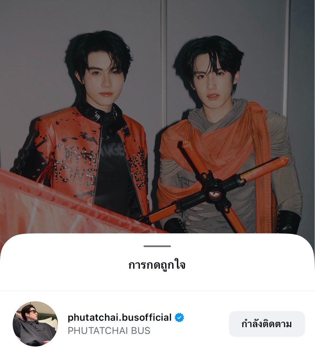 อองอหวานซ์ tweet media