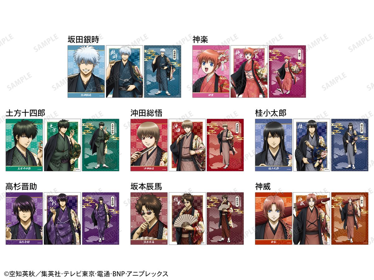 2026年9月上旬発売予定 各サイトにて予約受付開始 銀魂 描き下ろし