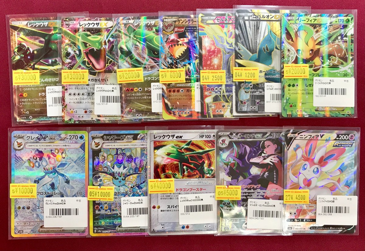 ゼ*ン様 ポケモンカード　ブイズ　まとめ売り ポケモンカード 販売情報】 ブイズやXY時代のポケカたち、入荷しました