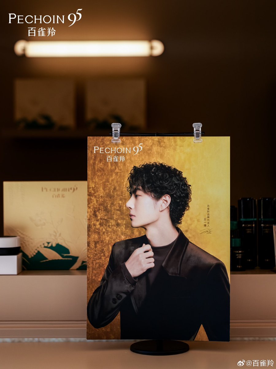 Yibo's latest campaign for Pechoin 95 is absolutely breathtaking
