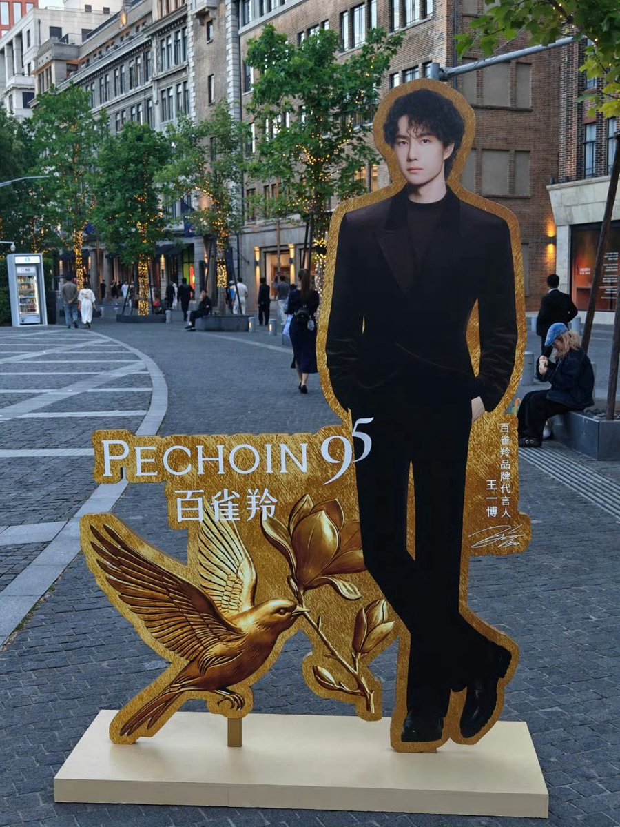 Yibo's latest campaign for Pechoin 95 is absolutely breathtaking