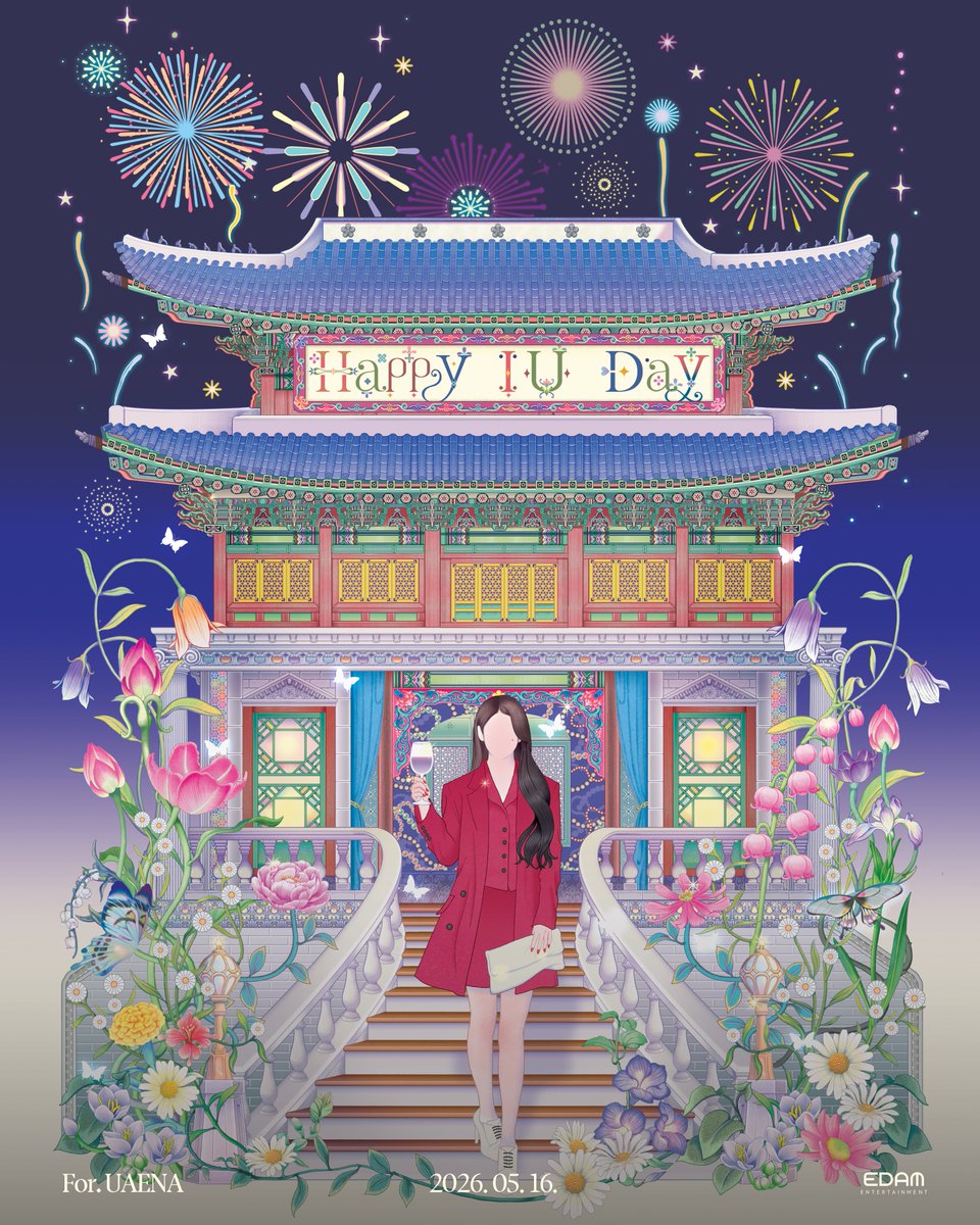 아이유(IU) tweet media