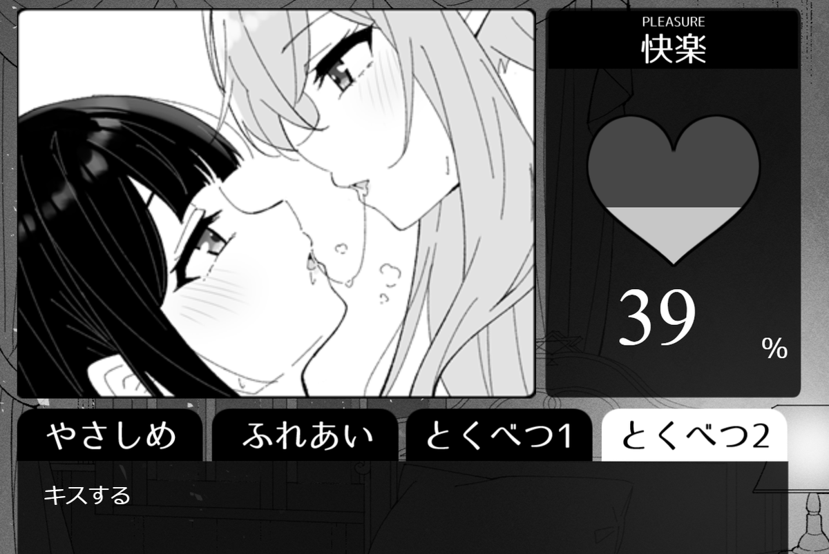 DUDE