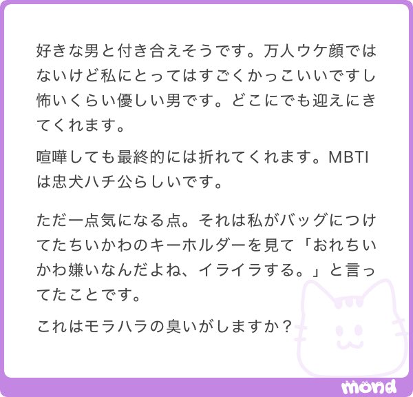 ねねまる tweet media