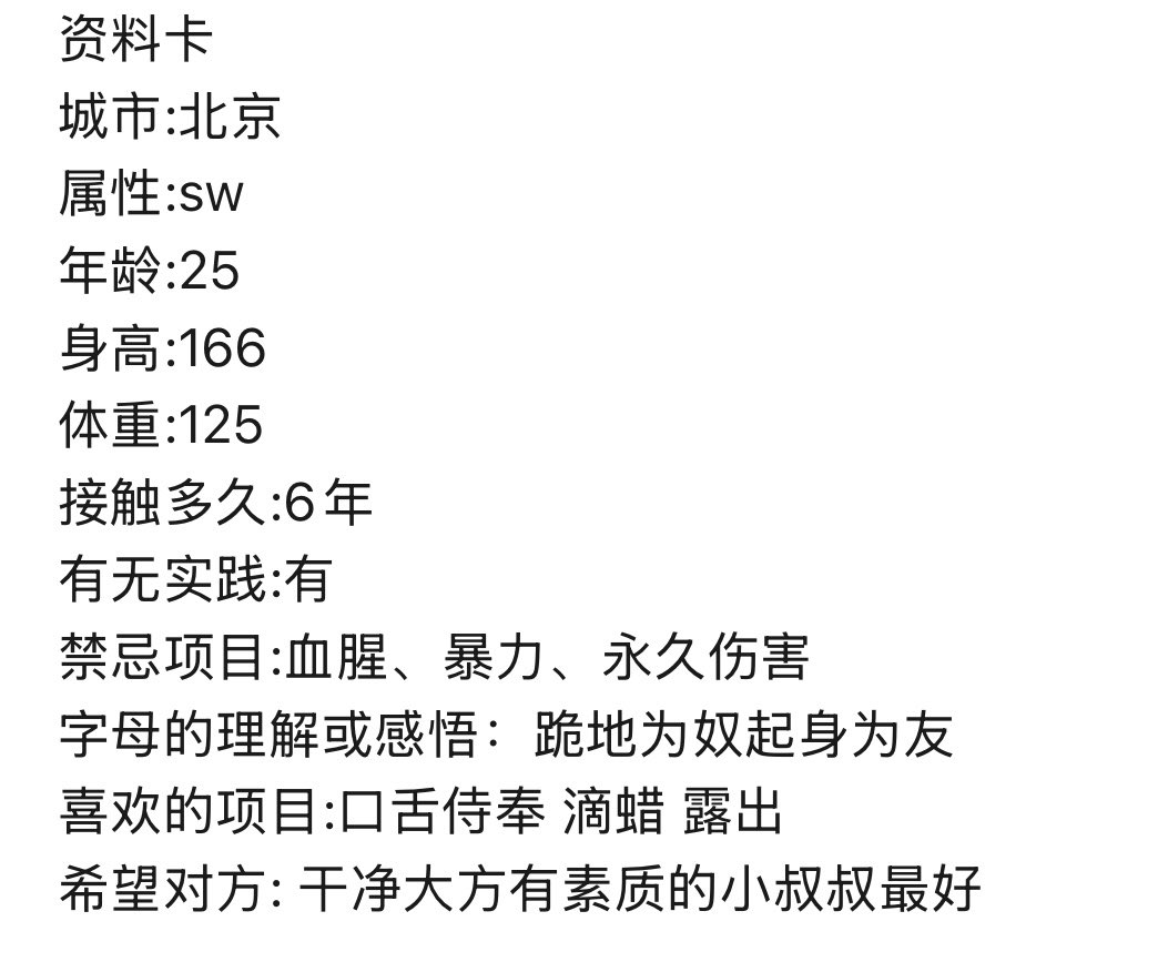 京津冀投稿 tweet media