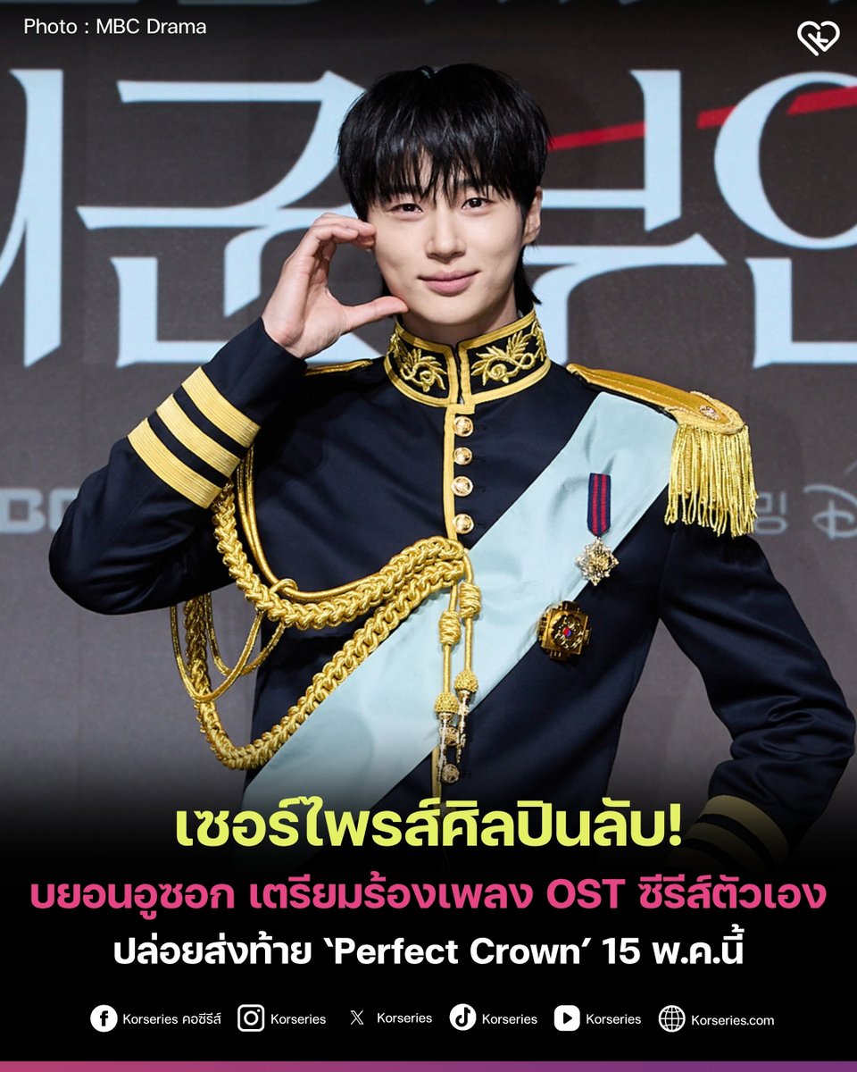 Korseries.com tweet media