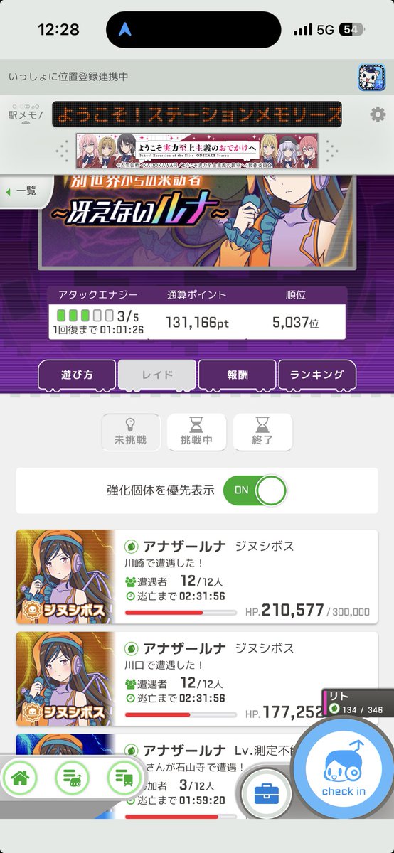 専用です。他の方は購入しないで下さい。 昨日の夜 遭遇ではやはり難しいかぁ…